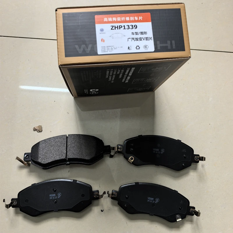 Front Brake Pads for Aion V, ZHP1339,3510001ACNS030(PLEASE MUST GIVE ME CAR VIN TO CHECK )