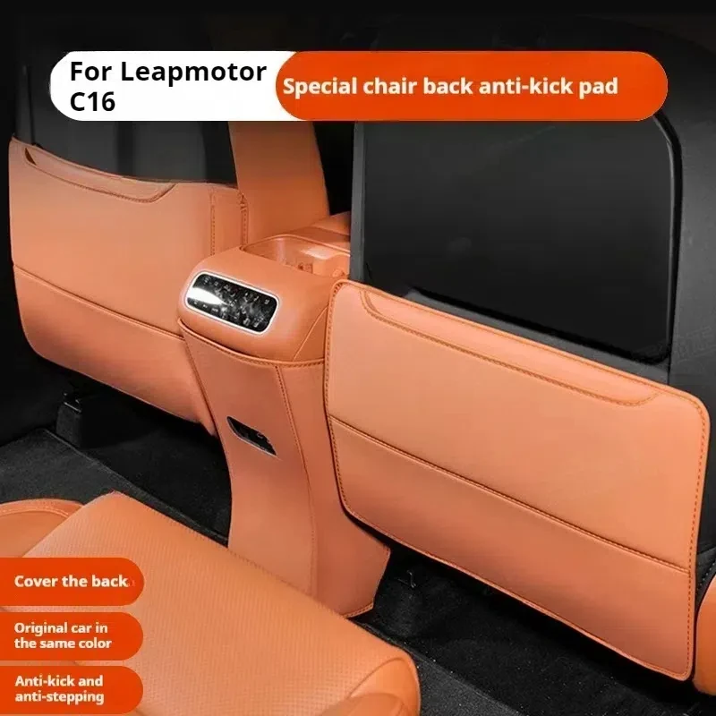 For Leapmotor C16 Seat Anti-Kick Mat Protection Car interior Modified Second Row Seat Anti-Kick Mat Car Interior Accessories