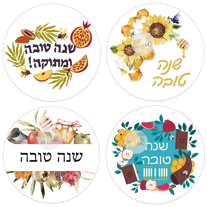 Jewish Shana Tova Rosh Hashanah Happy New Year Celebration Sticker Flower  Sticker Labels Party Decor Self-adhesive Labels