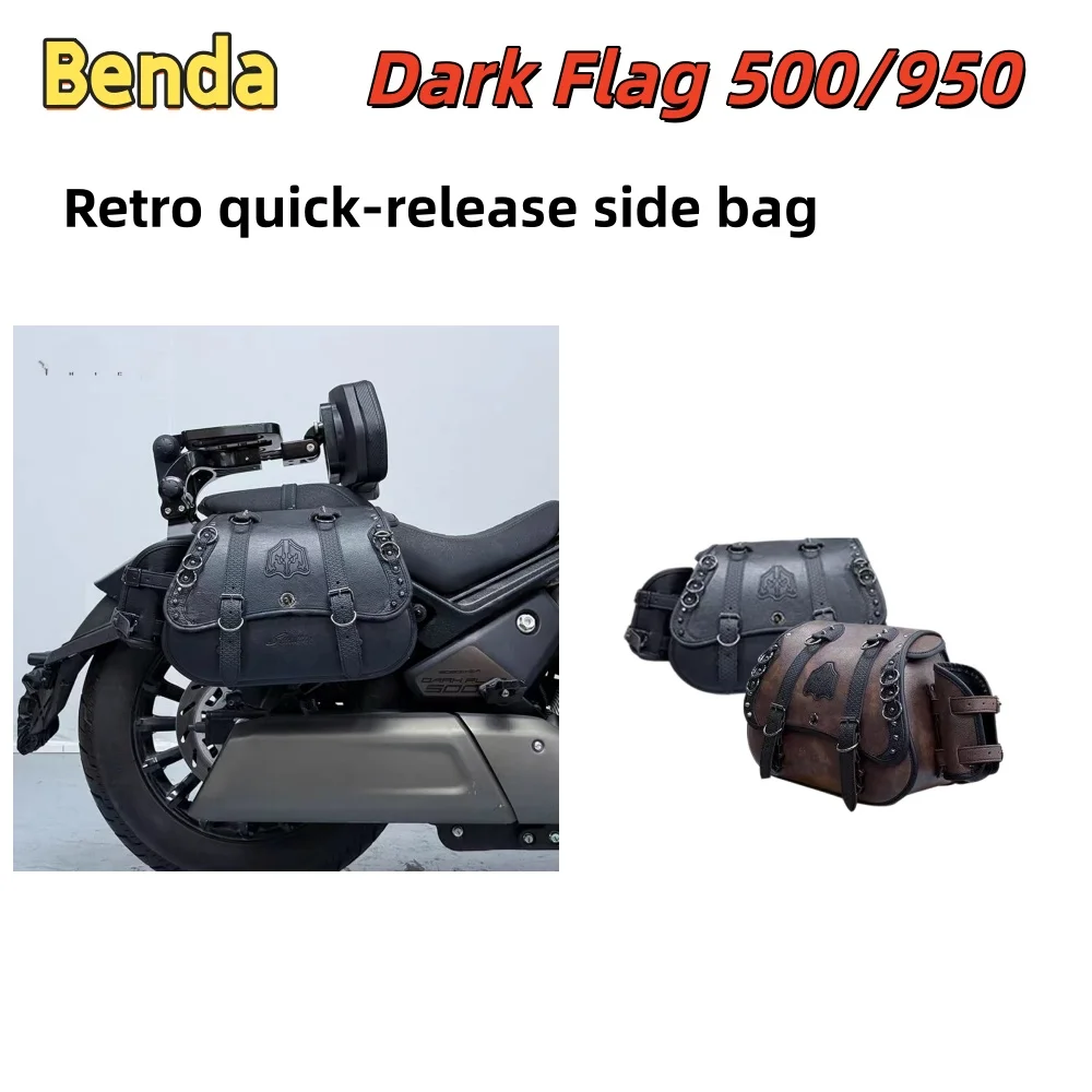 Side bag for Dark Flag 950 500, modified retro leather side bag, waterproof, durable, punk style, rider bag, large capacity.