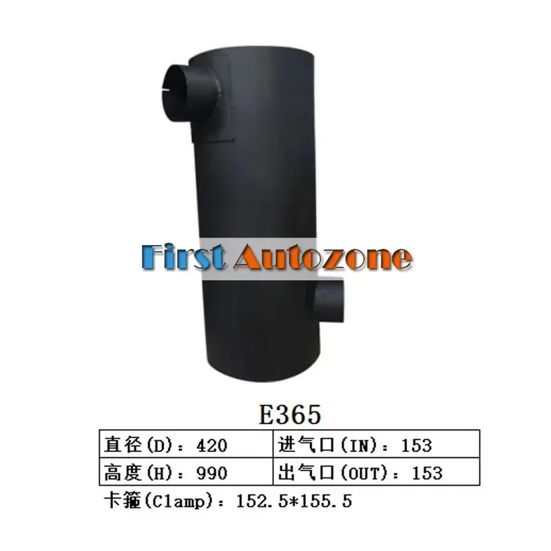 

Muffler Silencer for Caterpillar CAT Excavator E365