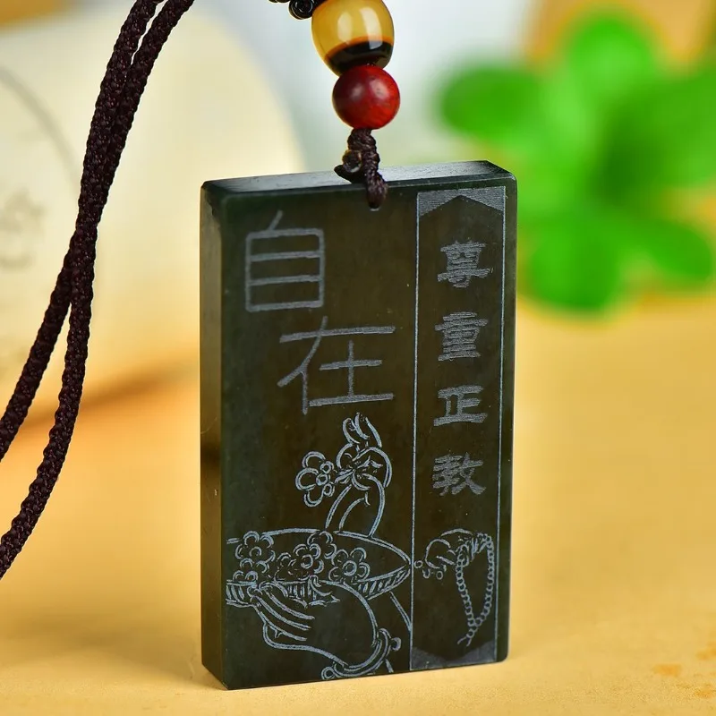 

Boutique Laser Engraving Hetian Sapphire Free Respect Orthodox Jade Pendant