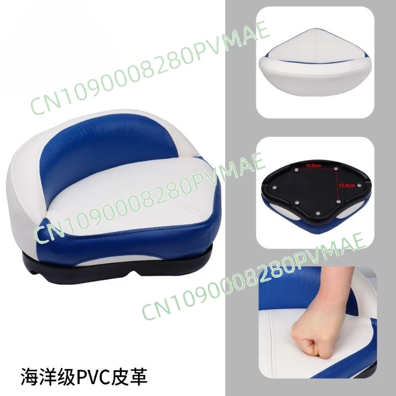 Marine Triangular Fishing Chair Waterproof Sunscreen for Luya Boat Fishing Boat Outdoor