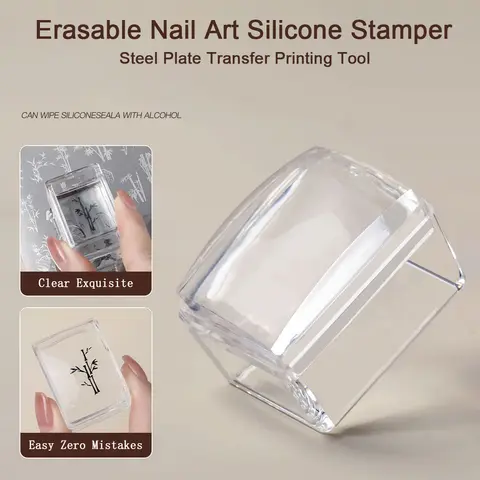 Erasable Square Clear Nail Art Silicone Stamp Steel Plate Transfer Tools Round Rotatable Stamping DIY French Manicure Templates
