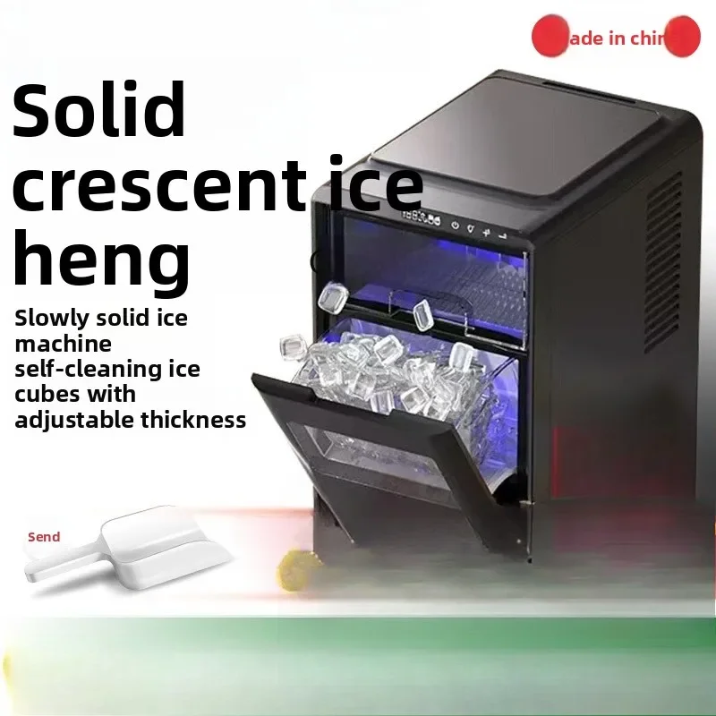 Ice Machine Commercial Household Stall 18KG Solid Chemical Resistant Crescent Ice Automatic Ice Making MachineC26