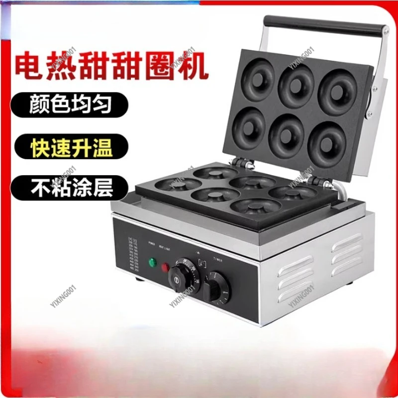 9T Automatic Donut Ball Maker Machine Donut Maker