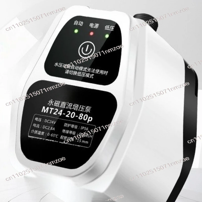 

Booster Pump Solar Water Heater Shower Wall-hung Boiler Small Pressurized Water Pump Household DC Pump