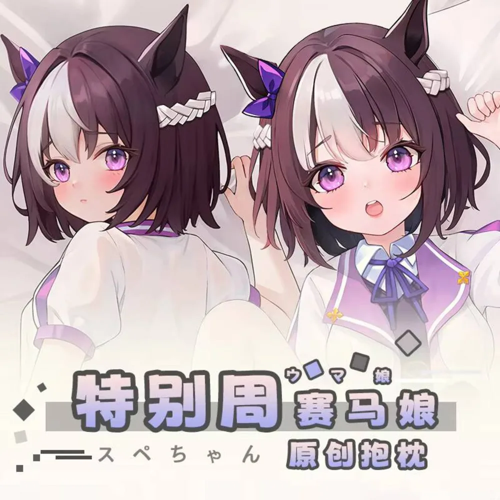

Umamusume: Anime Pretty Derby Special Week Dakimakura Hing Body Pillow Case Cosplay Otaku Cushion Cover Xmas Gifts JBM