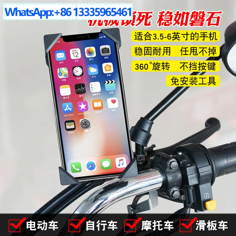 support-de-telephone-portable-pour-voiture-et-moto-10-pieces-verrouillage-a-un-bouton-navigation-pour-voiture-electrique-conduite-mobile-retractable-a-un-bouton