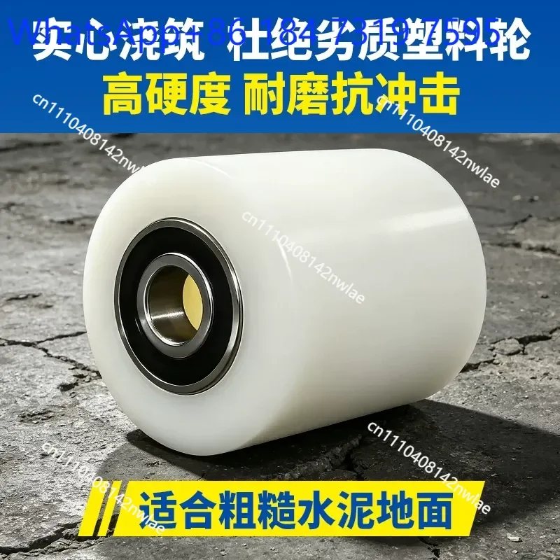 Manual Forklift Hydraulic Accessories Nylon PU Wheels for Hand Pallet Truck Replacement Parts Heavy Duty Load Bearing Rollers