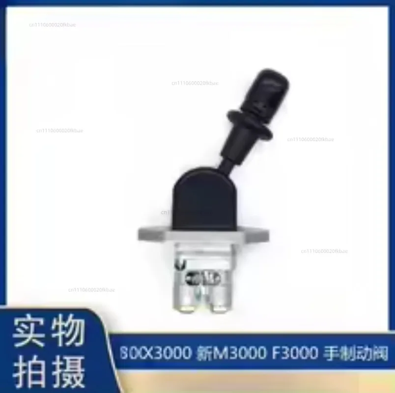 Adapt to F3000 new M3000 hand control valve hand  brake off-gas X3000