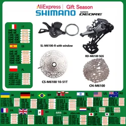 SHIMANO DEORE M6100 1x12s Groupset For MTB M6100 Shifter Rear Derailleur 10-51T Cassette M7100 Chain Sunshine K7 12S 4pcs Kit