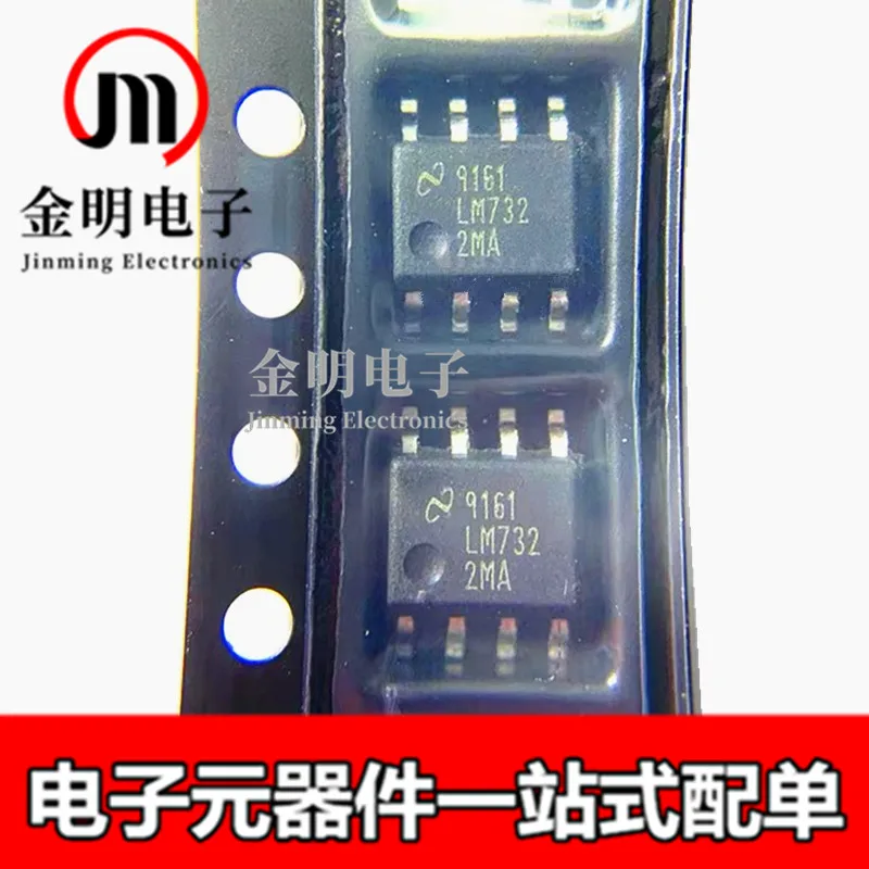 5Pcs New LM7322MAX …