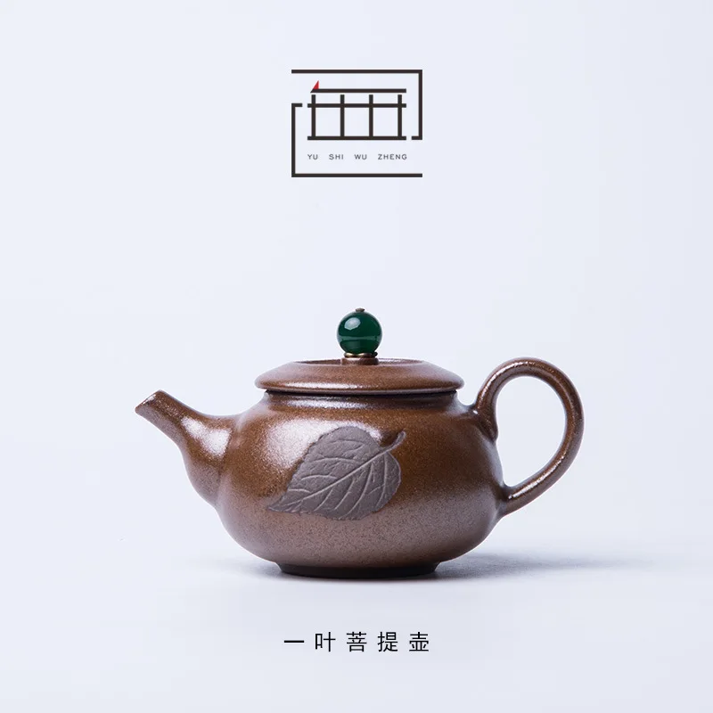 One Leaf Bodhi Teapot Handmade Coarse Pottery Kung Fu Tea Set Creative Relief Kiln Transformation Gold Single Pot