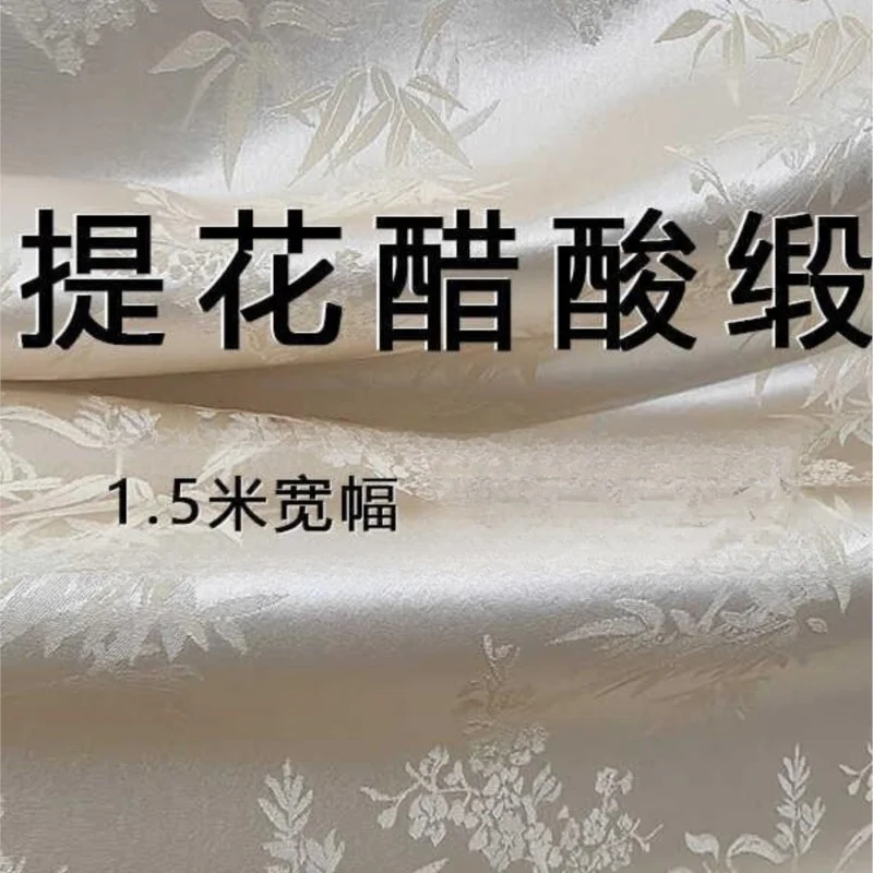 

Heavy jacquard acetic fabric spring summer silk satin sliding Hanfu cheongsam