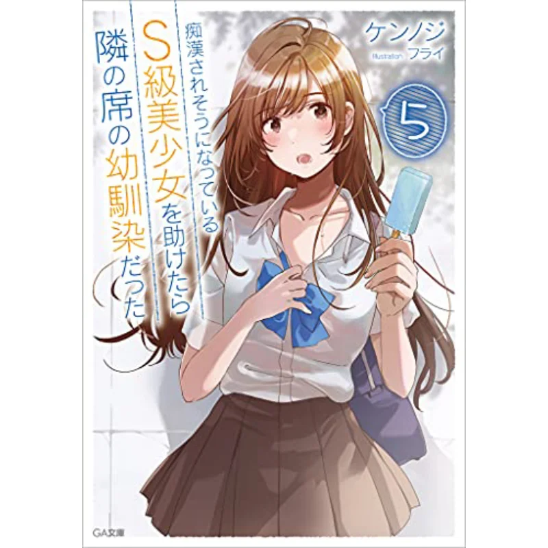 

Это всего после экономии. Красота в рукаве, которая была бега в убежище, что она нашел. Это ее детство. Милое сидение.