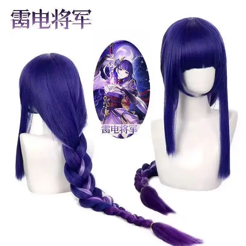 Parrucca COS generale Genshin Impact Raiden Shogun Baal Raiden con cuoio capelluto realistico e trecce superiori