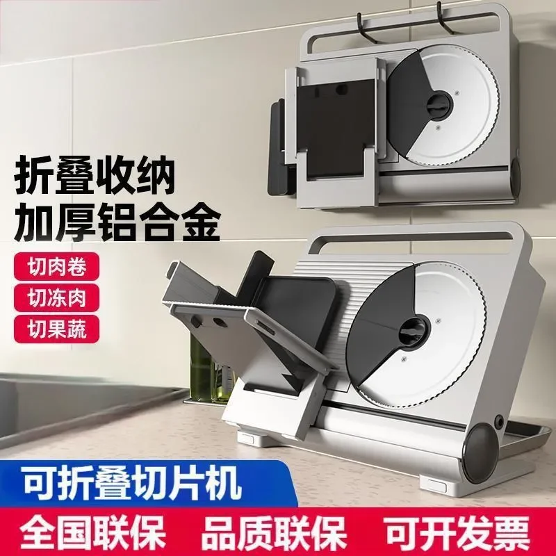 Semi-Automatic Slicing Machine for Toast Ham Frozen Meat Potatoes and Lamb Rolls Cross-Border Small Household Meat Slicer