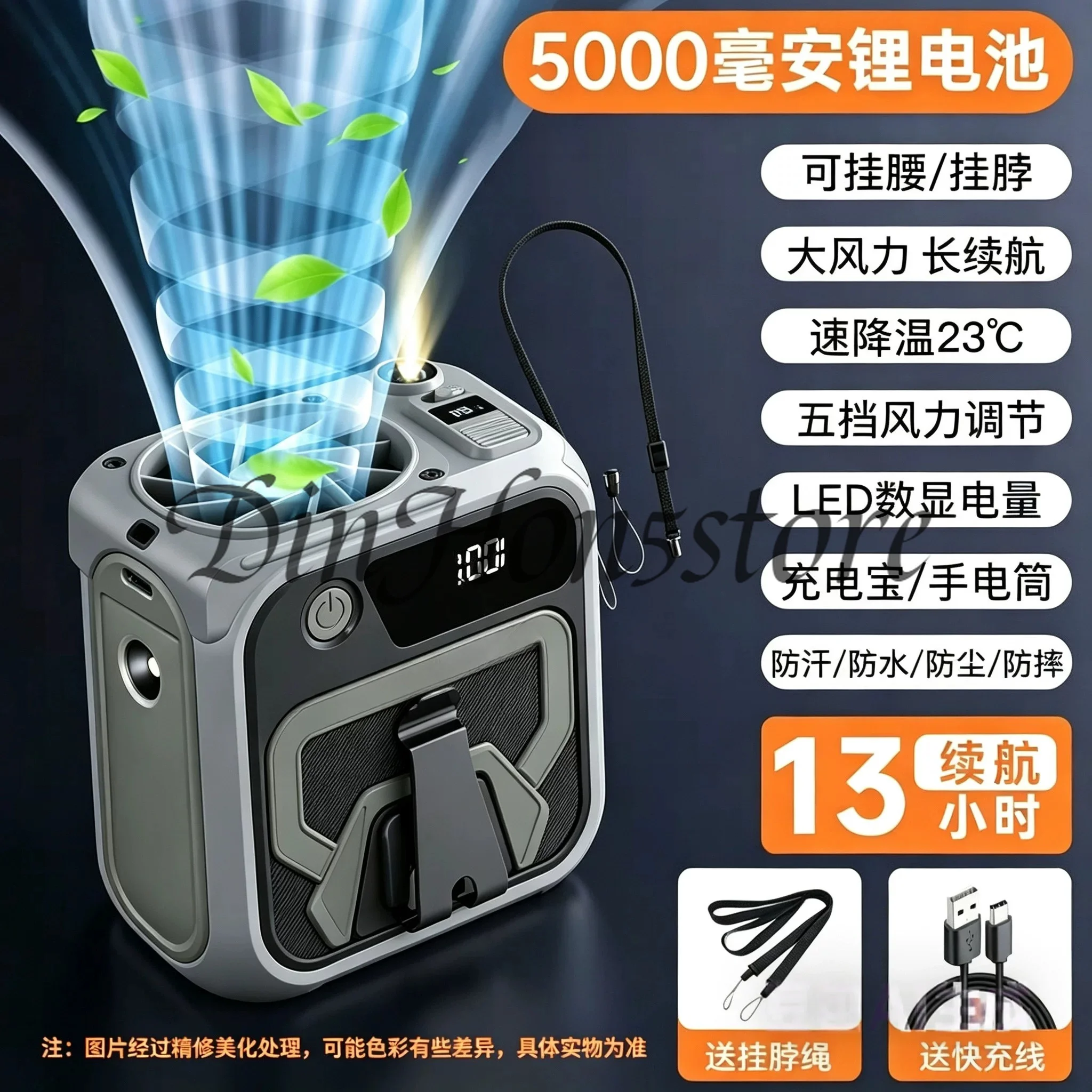 2026 New Portable Waist Hanging Fan Rechargeable Mini Air Cooler Personal Cooling Fan Outdoor Body Wearable Ventilator