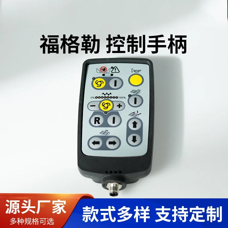 

Supply Vogler 1880L side control box handle, Vogler control handle, Vogler accessories