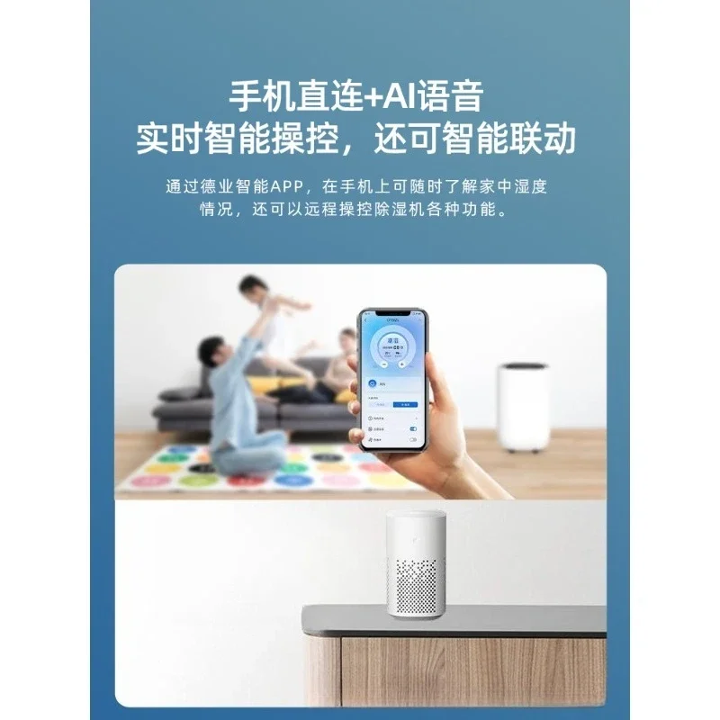 Household Dehumidifier, Silent Bedroom Air Humidifier Small Basement 612S