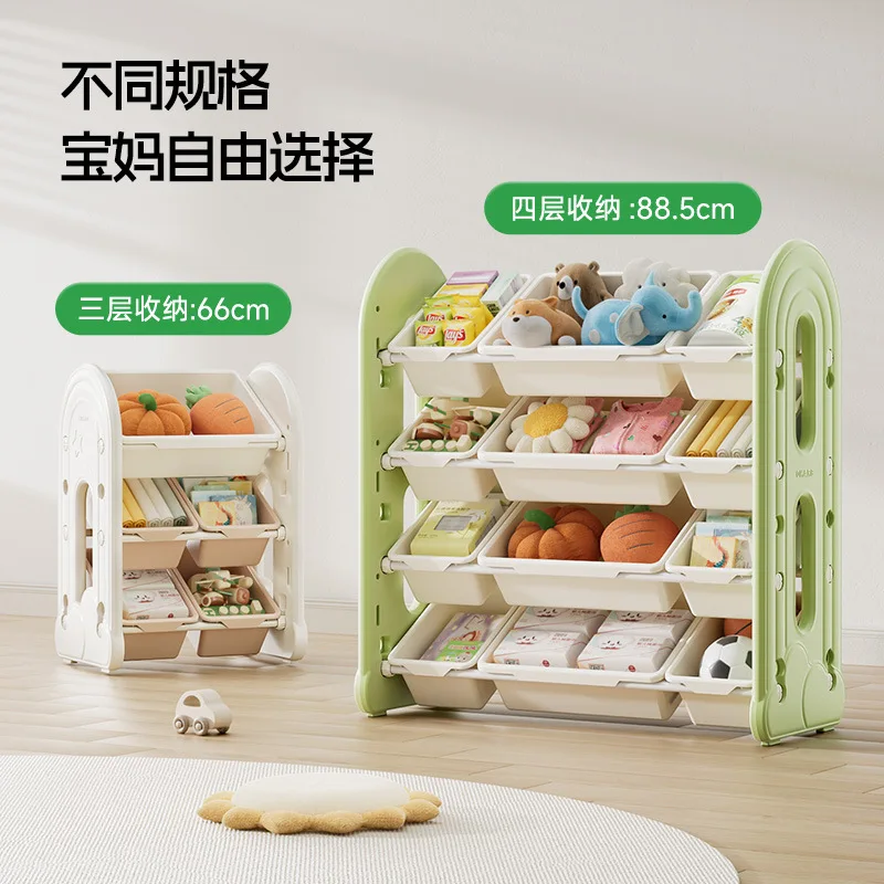 

Children's Toy Storage Rack Classification Storage Cabinet Baby Organizing Cabinet Baby Locker