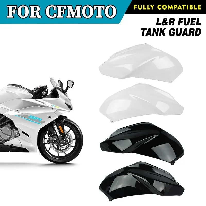 

Защитные декоративные накладки на топливный бак для CFMOTO 250SR-FUN CF MOTO CF250 SR250 250SR (левая и правая), оригинальные запчасти для мотоциклов