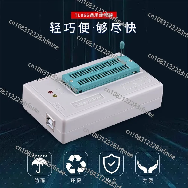 

TL866II T48 universal programmer, lightweight and fast enough, rainproof and environmentally friendly