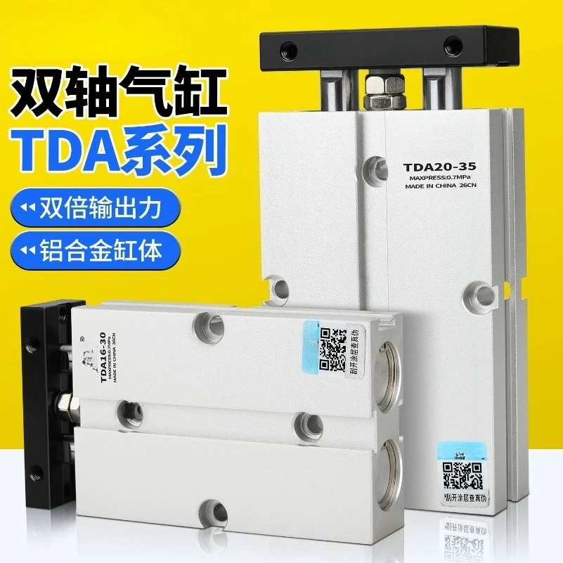 Double Rod Double Shaft Cylinder TN/TDA10- 10/15/20/25/30/40/50/60/70/100