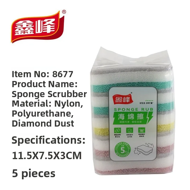 Thiened Nylon Scour…