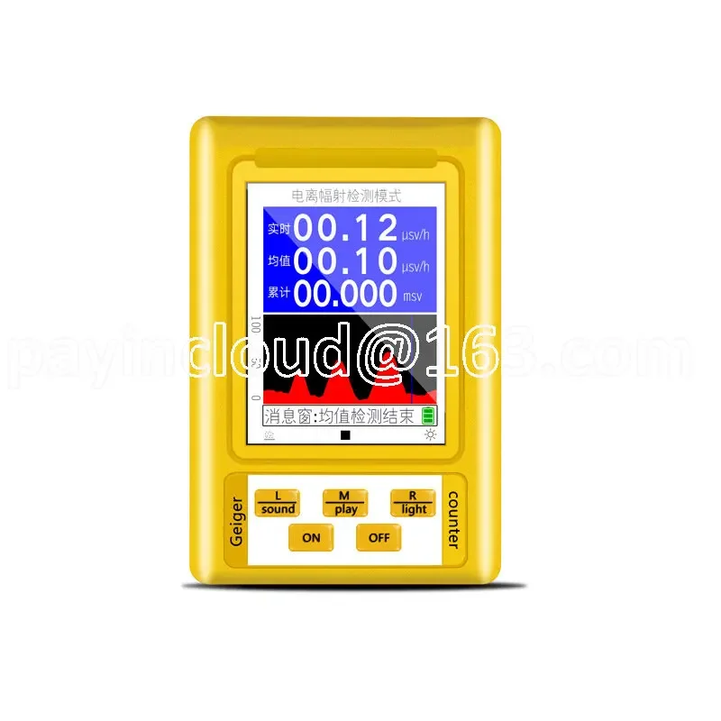 

Electromagnetic Radiation Detector Nuclear Radiation Detector Full-Function BR-9C Marble Ray Ionization