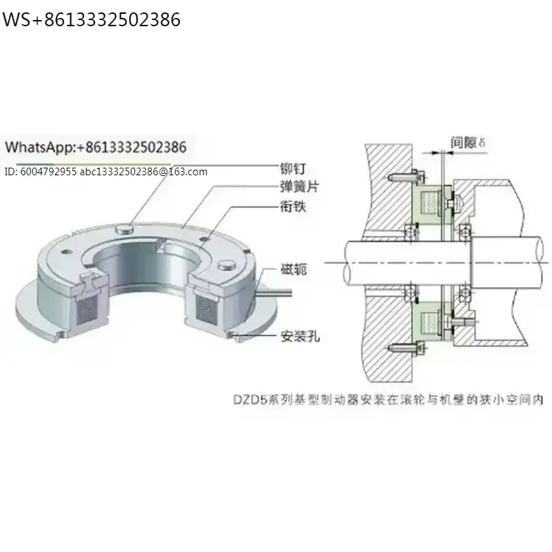 DZD5-5-10A-20B-40-80-160-320 Electromagnetic Brake DZD5-A Electromagnetic Brake DZD5-B