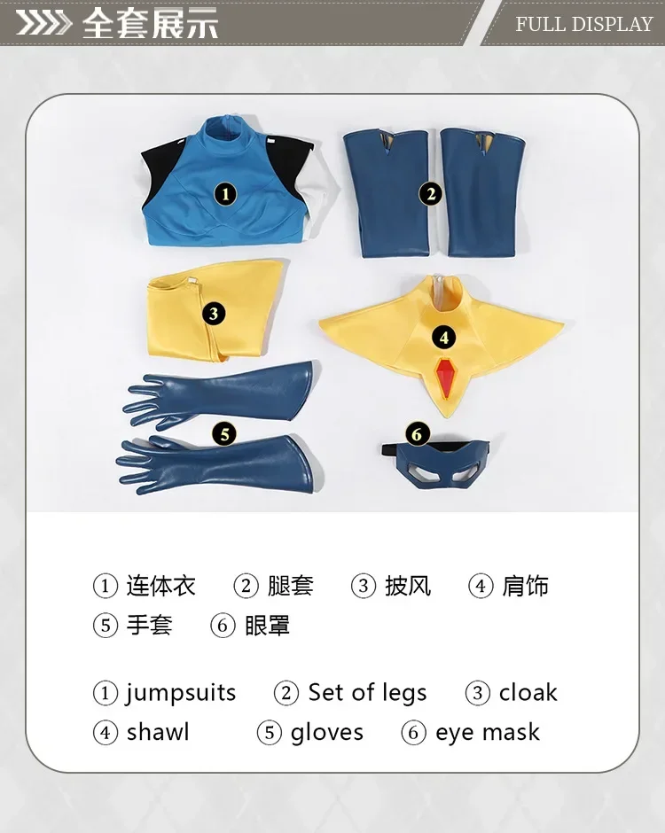 Blonde Blazer Game Dispatch Cosplay Costume Women's fantasy jumpsuit, leg cover cloak mask shoes Halloween party uniform XS-XXXL