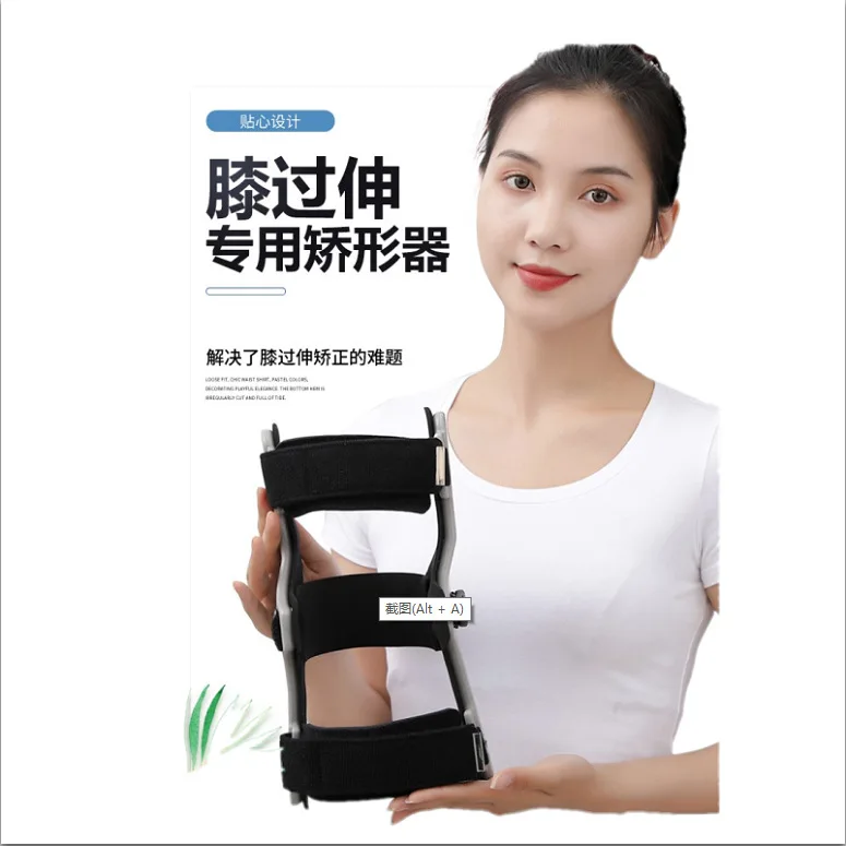 Knee Hyperextension Brace Adult Knee Recurvatum Correction Support For Elderly Knee Backward Deformity Rehabilitation Training