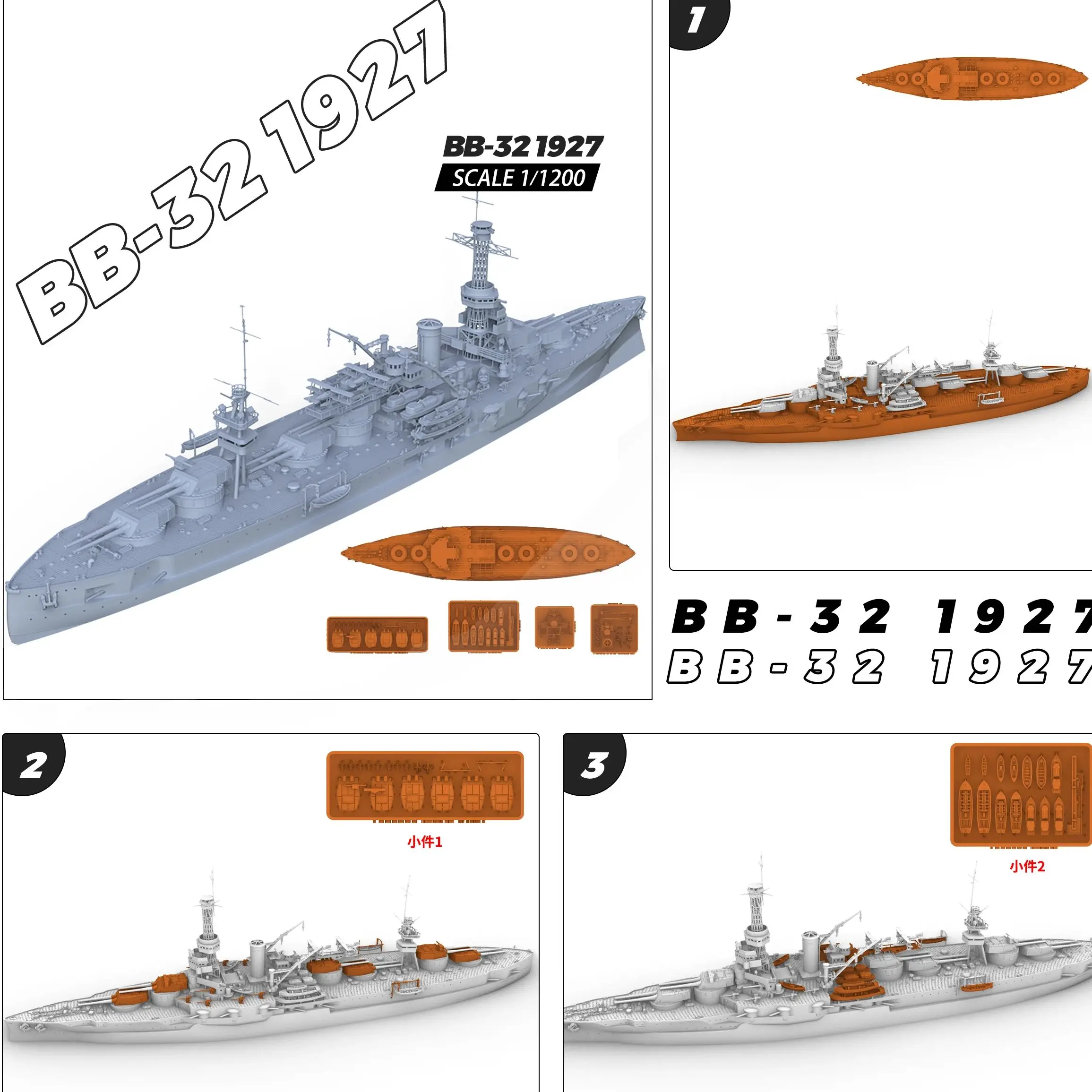 

SSMODEL 1/1000 1/1200 1/1250 Комплект военной модели USN Wyoming class 1927 Линкор BB-32