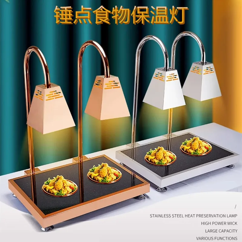 Insulation lamp Commercial electric heating Food insulation station Barbecue pizza meal warming table Intelligent temperature