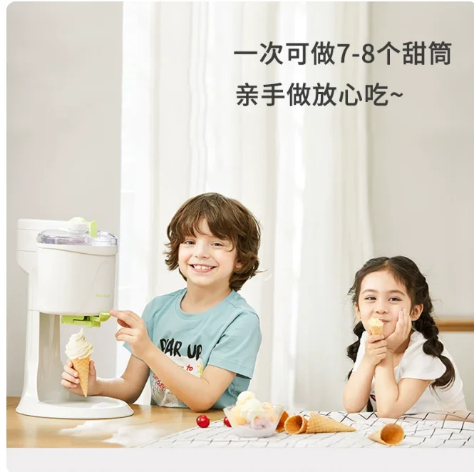Ice Cream 220V Household Automatic DIY Frozen 1L Fruit Dessert Milkshake Machine BL-1000 21W