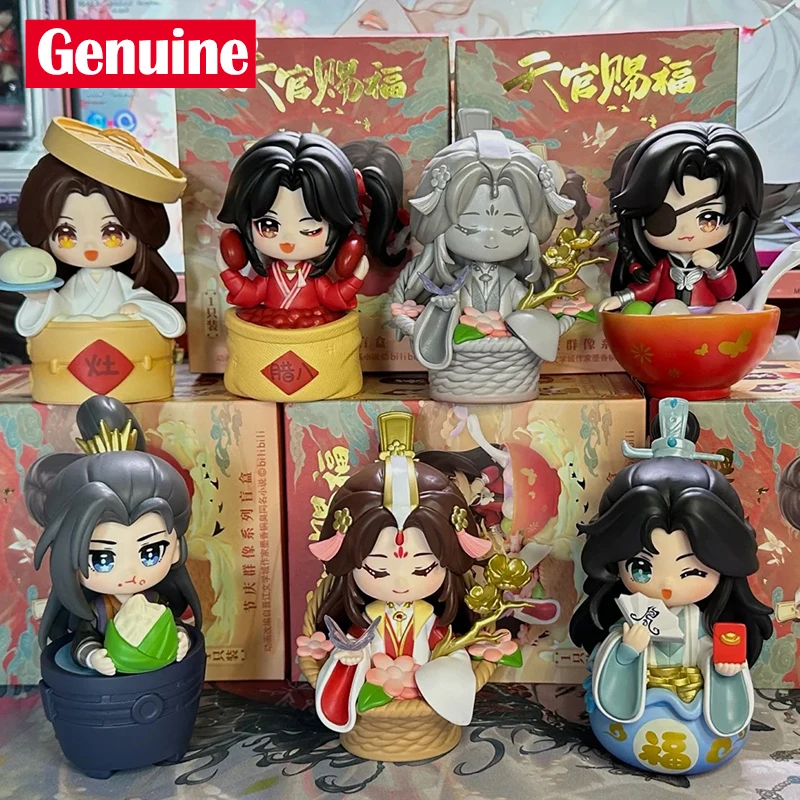 Genuine Tian Guan C… - image