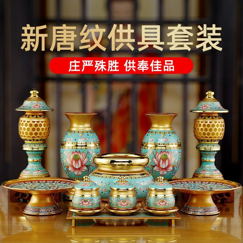 مجموعة أدوات بوذية عالية الجودة معبد المنزل ضريح عبادة الثروة بوذا الله مصباح مبخرة صواني أكواب الماء المقدس #6