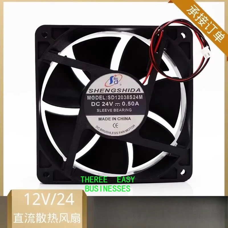 

SD12038S24M Осевой охлаждающий вентилятор DC24V 12 см/см 12038 Вентилятор сварочного аппарата 0,50A