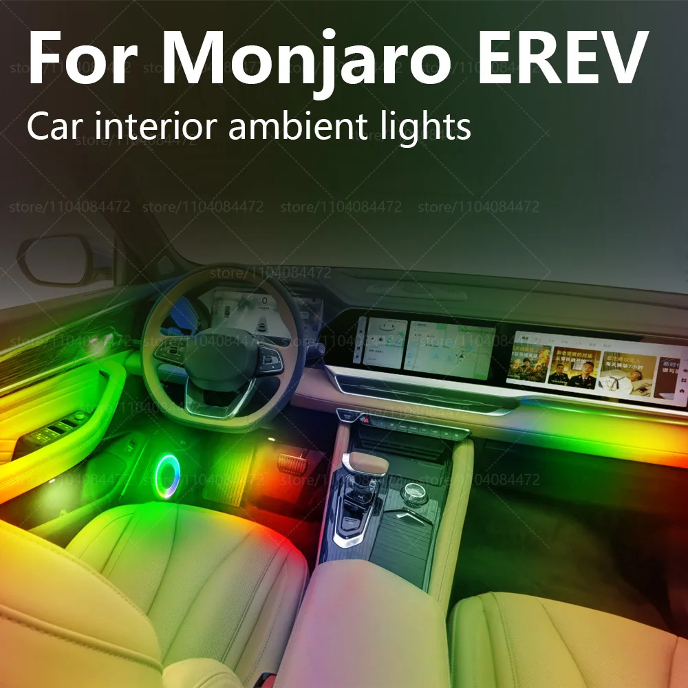

For Geely Monjaro EREV e-CMA 22in1 RGB Car Interior Acrylic Car Ambient Lights RGB Hidden Acrylic Strip Decoration Accessories