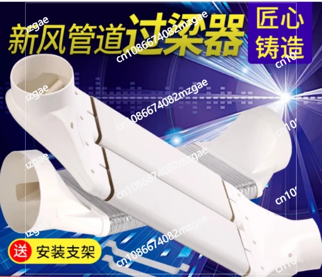 Air Duct Lintel, Fresh Air Duct Flat Lintel, No Punching Ventilation