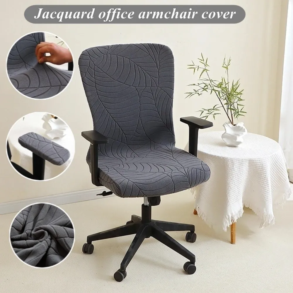 Leaves Pattern Rotating Computer Chair Cover Jacquard Fabric Stretch Elastic Armchair Cover Dust-proof Anti-Dirty Seat Protector