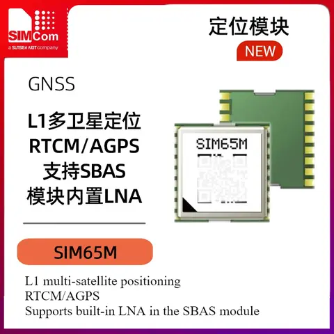 SIM65M 다중 위성 포지셔닝 GNSS 모듈은 GPS Beidou A-GPS 소형 내장 LNA를 지원합니다.