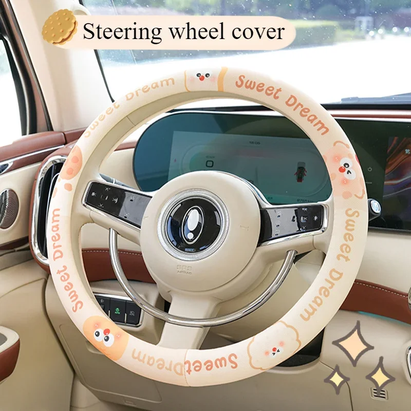 Summer car steering wheel cover ice silk breathable lovely four seasons ultra-thin sweat absorbent non-slip handlebar cover