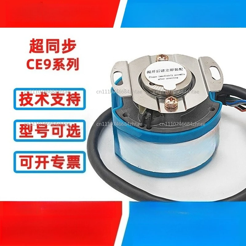CE9-1024-0L CE9-2500-0L Servo Motor Encoder, CE9 Series Spindle Encoder