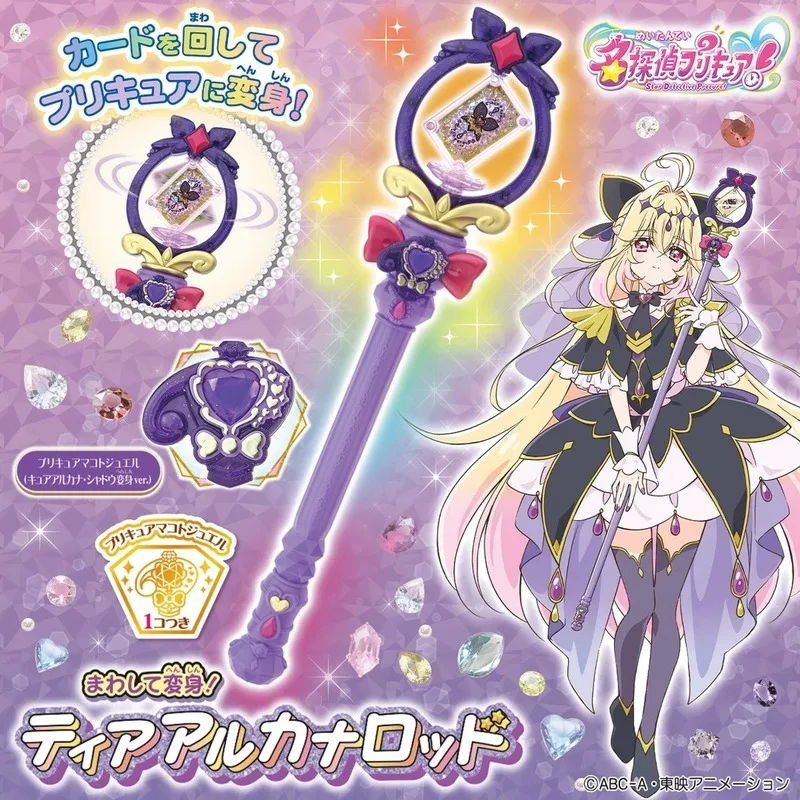 

Pretty Cure Shadow Angel Transformation Magical Wand Ruruka Sanya Cosplay Prop Role Play Collection Decoration Female Toy
