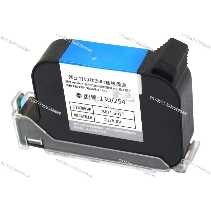 High Quality Quick Dry Ink Black Cartridge for Hand Printer Online TIJ Inkjet Printer