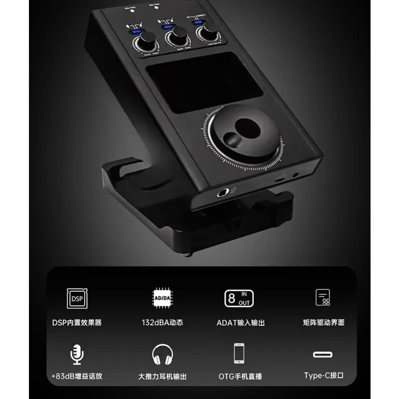 Live streaming host dedicated outdoor live broadcast equipment full set of M8 sound card computer mobile phone live broadcast