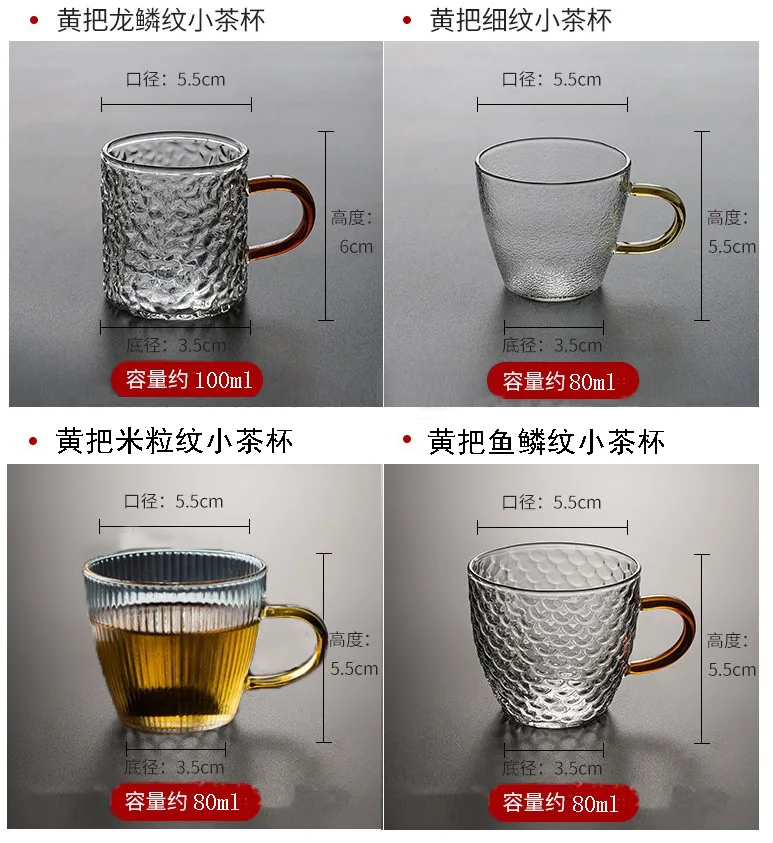 Japanese Hammer Pattern Teacup with Handle Dragon Scale Glass Teacup Small Cup Tea Cup Kung Fu Tea Set Coffee Mugs Water Bottle